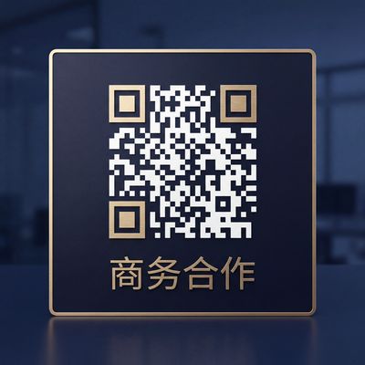 四虎视频商务合作二维码
